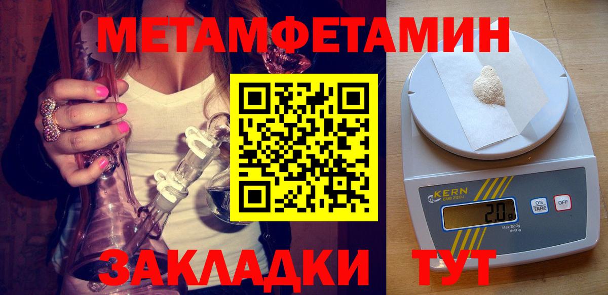АМФ  mega как войти  Вход с VPN  Тольятти  Amphetamine 98% 