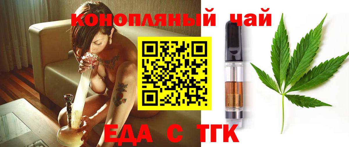 МЕТАДОН  Экстази  ГАШИШ  Мефедрон   Кокаин  Гашиш  Тольятти  Вход с VPN  Каннабис 