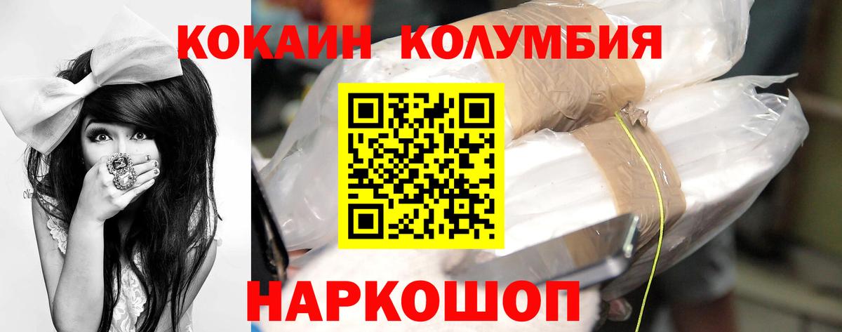 Cocaine Fish Scale  Cocaine FishScale  Cocaine  Вход с VPN  Тольятти 