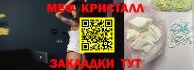 MDMA Premium VHQ Нарткала
