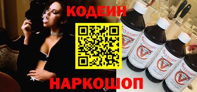 spice Наро-Фоминск