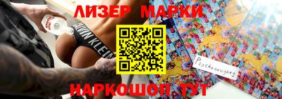 spice Наро-Фоминск