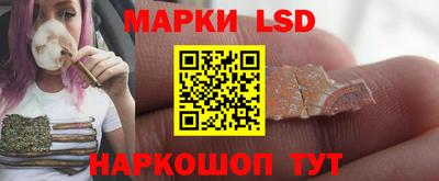 spice Наро-Фоминск