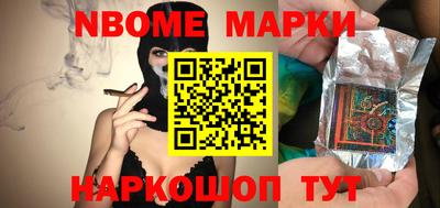 spice Наро-Фоминск
