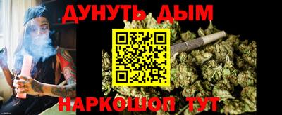 spice Наро-Фоминск