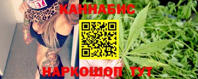 spice Наро-Фоминск