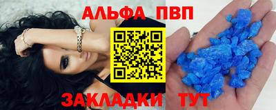 spice Наро-Фоминск