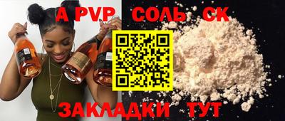 MDMA Нальчик