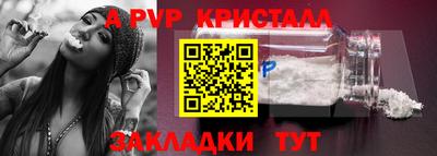 spice Наро-Фоминск