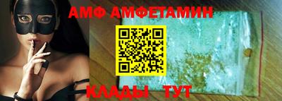 spice Наро-Фоминск