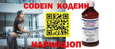 spice Наро-Фоминск