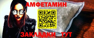 spice Наро-Фоминск