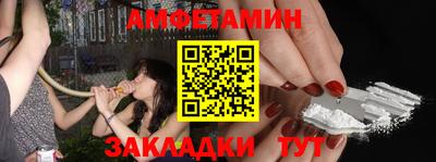 spice Наро-Фоминск