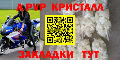 MDMA Premium VHQ Нарткала