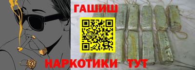 spice Наро-Фоминск