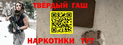 spice Наро-Фоминск