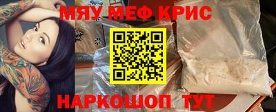 spice Наро-Фоминск