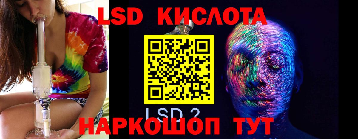 ЛСД экстази ecstasy  Вход с VPN  ЛСД экстази  Тольятти  Лсд 25 экстази кислота 