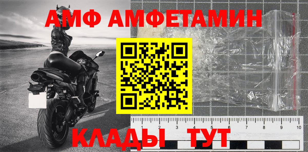 Метамфетамин винт Тольятти
