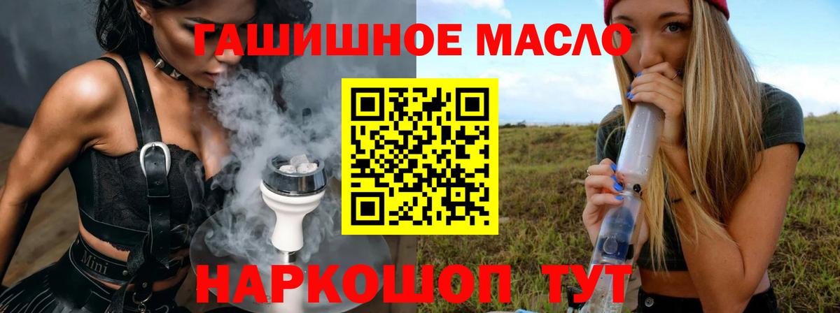 ТГК концентрат Тольятти
