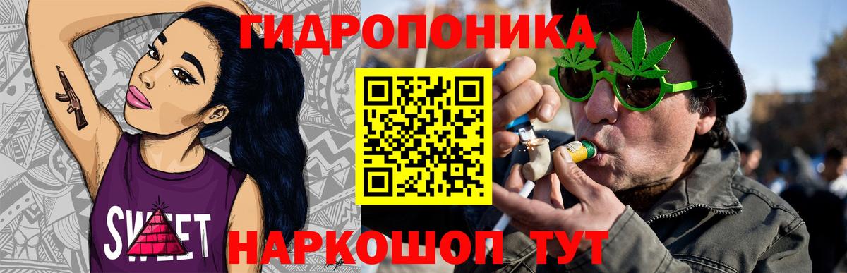Тольятти  Конопля семена  Вход с VPN  Шишки марихуана SATIVA & INDICA 